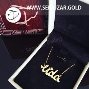 گردنبند طلا با اسم ویدا