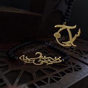 دستبند طلا اسم حسین و فاطمه