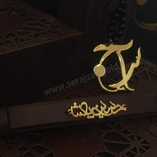 دستبند طلا اسم حسین و پاشا