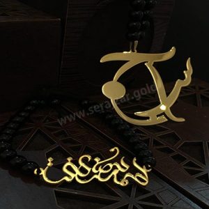 دستبند طلا اسم احمد رضا و زینب