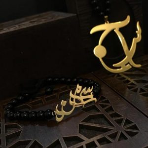 دستبند طلا با اسم سمانه