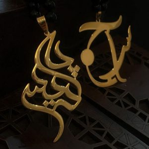 گردنبند طلا با اسم پردیس