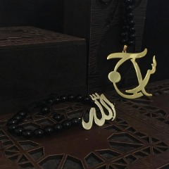 دستبند طلا الله