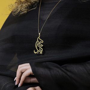 گردنبند طلا با طرح سمیرا